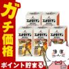 【第3類医薬品】【セット】コンドロイチンZS　180錠×5個
