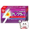 【第2類医薬品】アレグラFX 56錠