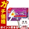 【第2類医薬品】アレグラFX 56錠