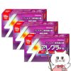 【第2類医薬品】【セット】アレグラFX 56錠×3個