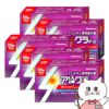  【第2類医薬品】【セット】アレグラFX 56錠×5個