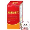【指定第2類医薬品】ポポンSプラス 200錠