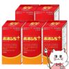 【指定第2類医薬品】【セット】ポポンSプラス 200錠×5個
