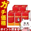 【指定第2類医薬品】【セット】ポポンSプラス 200錠×5個