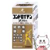 【第3類医薬品】コンドロイチンZS錠 310錠