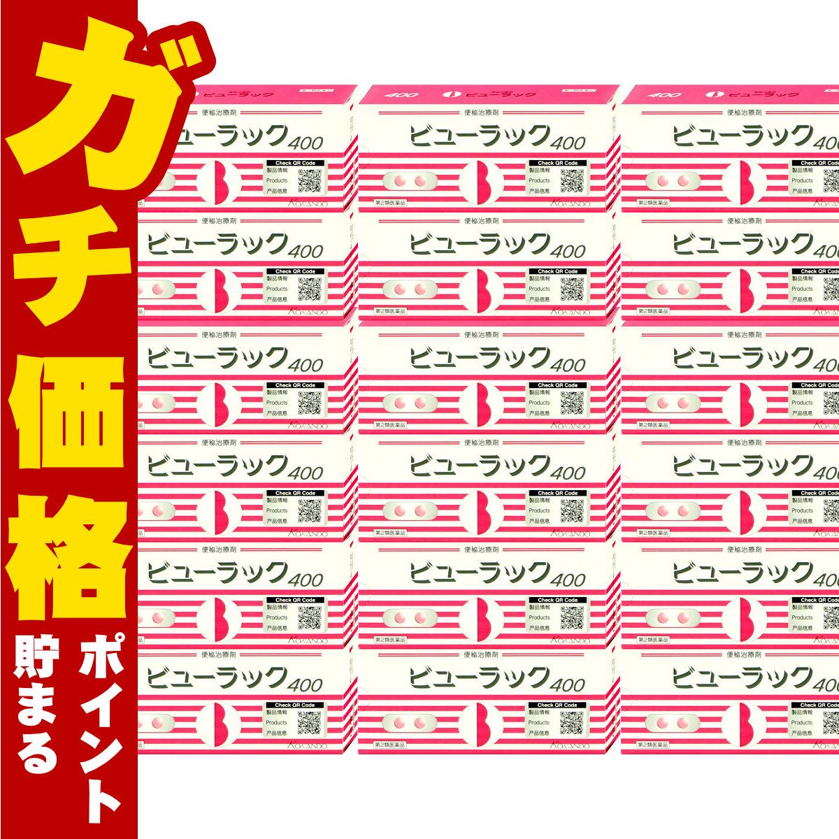 【第2類医薬品】【セット】ビューラック 400錠×18個