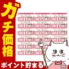 【第2類医薬品】【セット】ビューラック 400錠×18個