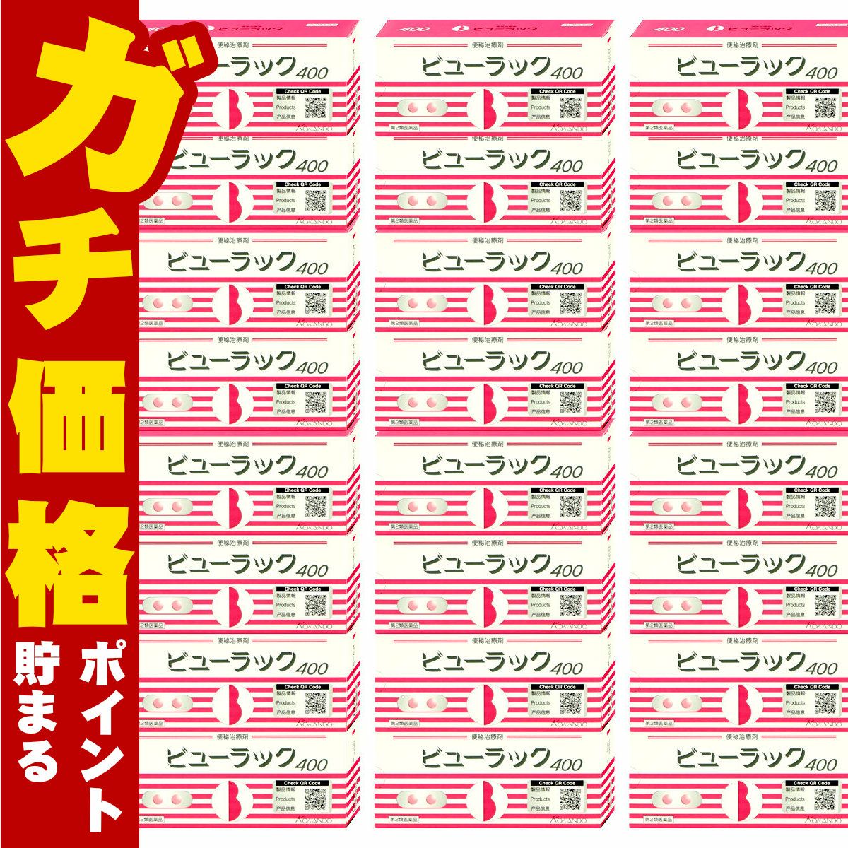 【第2類医薬品】【セット】ビューラック 400錠×24個