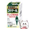 【第2類医薬品】ユリナールb 60錠