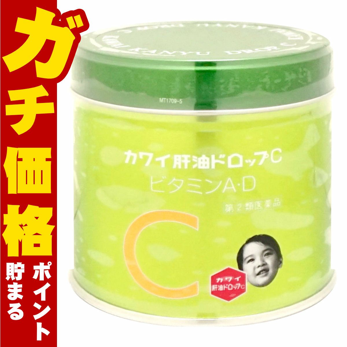 【指定第2類医薬品】カワイ肝油ドロップC 150粒