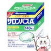 【第3類医薬品】サロンパスAe 140枚