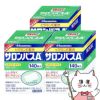 【第3類医薬品】【セット】サロンパスAe 140枚×3個