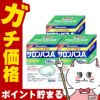 【第3類医薬品】【セット】サロンパスAe 140枚×3個