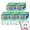 【第3類医薬品】【セット】サロンパスAe 140枚×5個