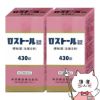 【指定第2類医薬品】【セット】ロストール錠 430錠×2個