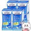 【第2類医薬品】【セット】当帰芍薬散 288錠×4個