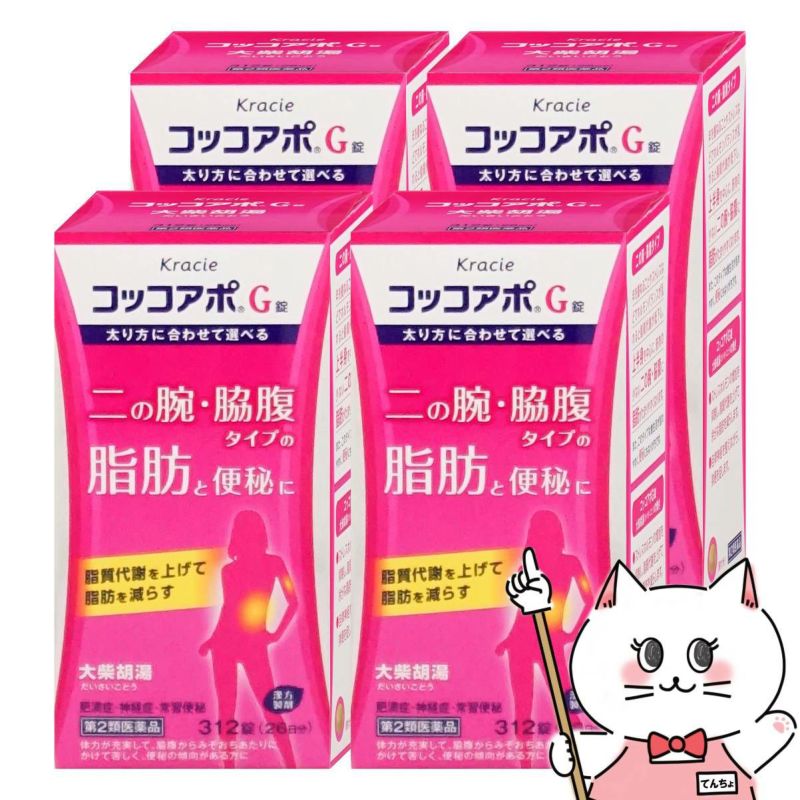 【第2類医薬品】【セット】コッコアポG 312錠×4個