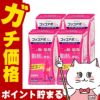 【第2類医薬品】【セット】コッコアポG 312錠×4個
