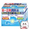 【第2類医薬品】第一三共胃腸薬 細粒s 60包