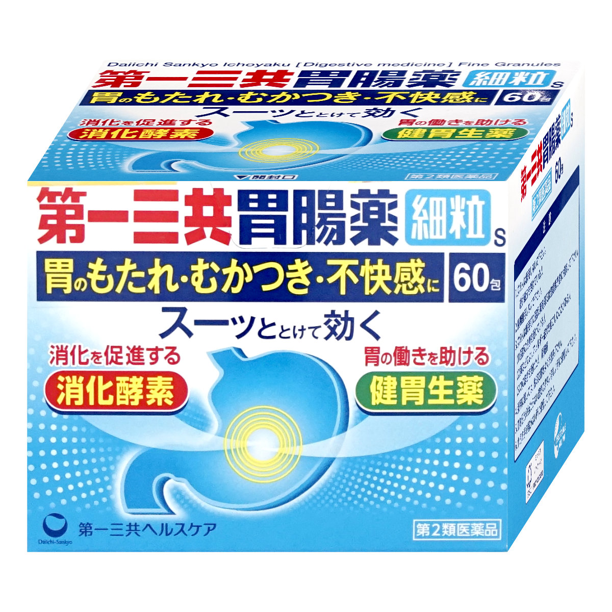 【第2類医薬品】第一三共胃腸薬 細粒s 60包