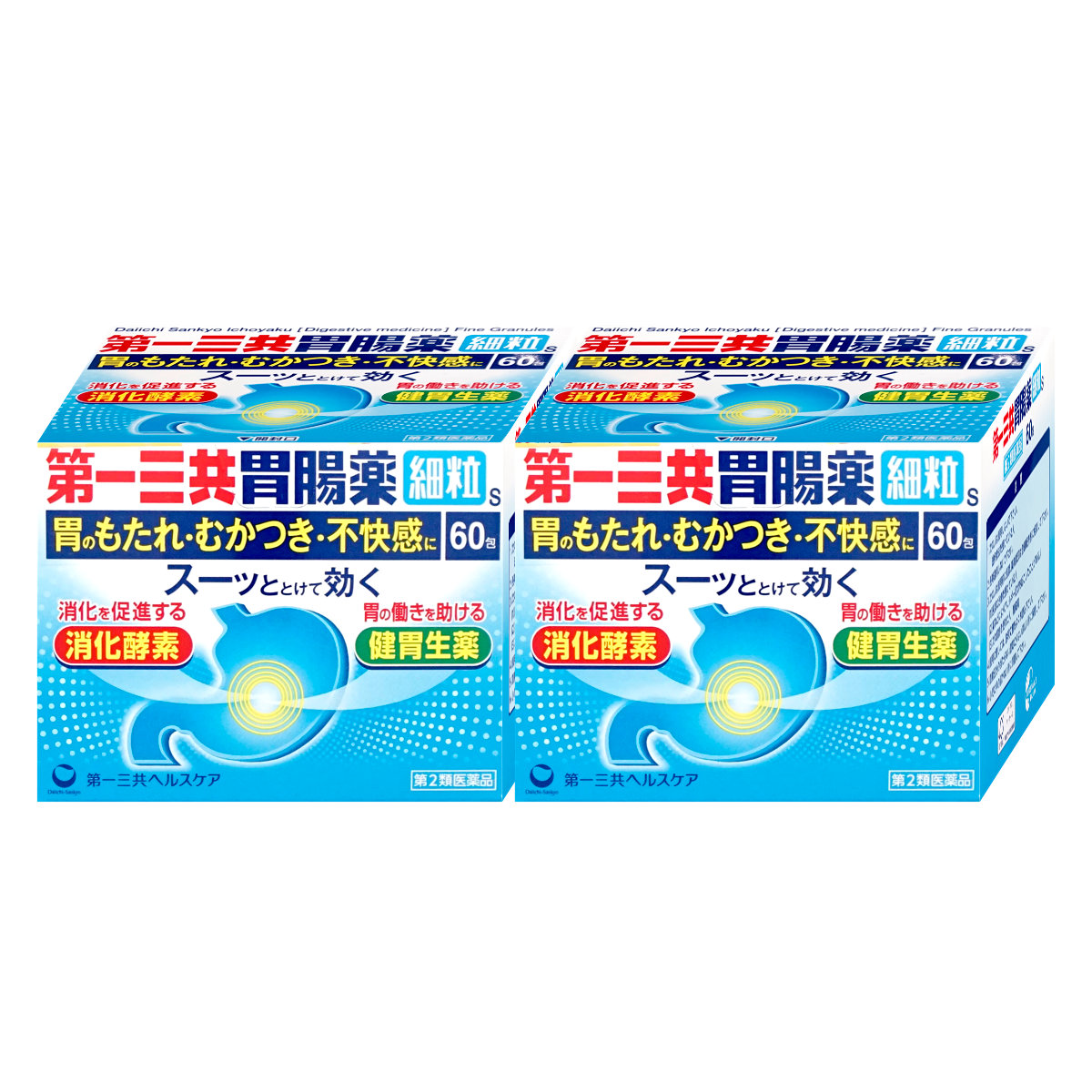 【第2類医薬品】【セット】第一三共胃腸薬 細粒s 60包×2個