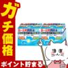 【第2類医薬品】【セット】第一三共胃腸薬 細粒s 60包×2個