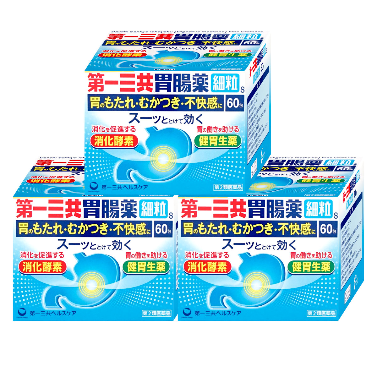【第2類医薬品】【セット】第一三共胃腸薬 細粒s 60包×3個