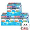 【第2類医薬品】【セット】第一三共胃腸薬 細粒s 60包×3個