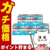 【第2類医薬品】【セット】第一三共胃腸薬 細粒s 60包×5個