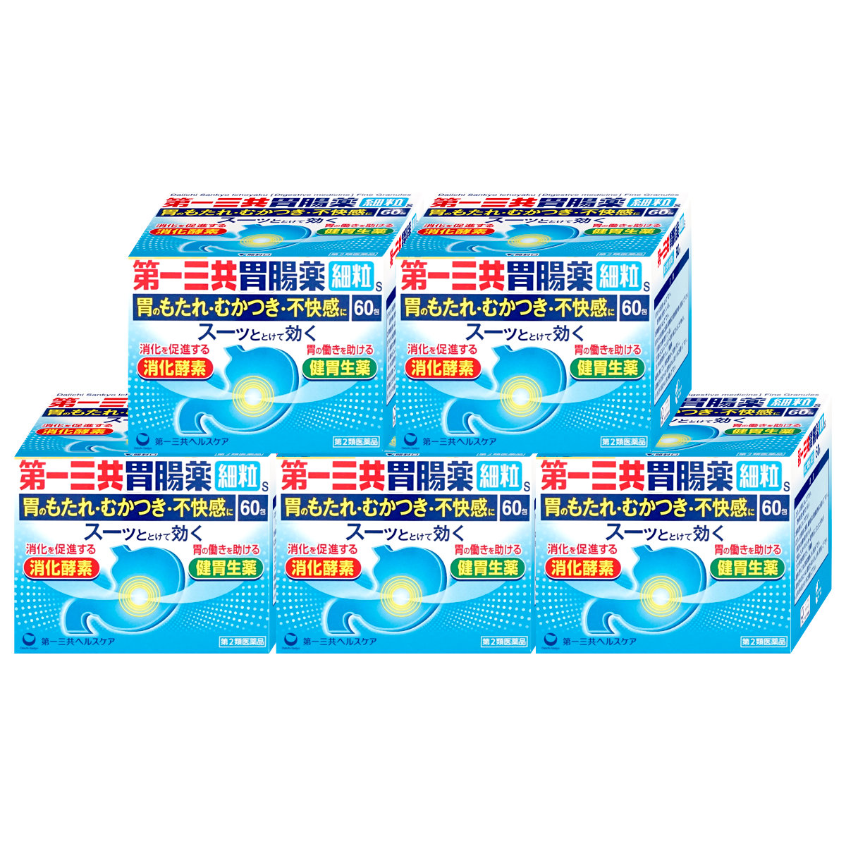 【第2類医薬品】【セット】第一三共胃腸薬 細粒s 60包×5個