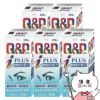 【第3類医薬品】【セット】キューピーコーワiプラス 270錠×5個