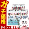 【第3類医薬品】【セット】キューピーコーワiプラス 270錠×5個