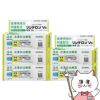 【指定第2類医薬品】【セット】リンデロンVs軟膏 10g×5個