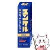 【第2類医薬品】ユンケル黄帝ロイヤルプレミアム 50ml