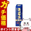 【第2類医薬品】ユンケル黄帝ロイヤルプレミアム 50ml