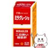 【第3類医薬品】ミラグレーン錠 190錠
