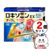 【第2類医薬品】【セット】ロキソニンEXテープL 7枚入×2個