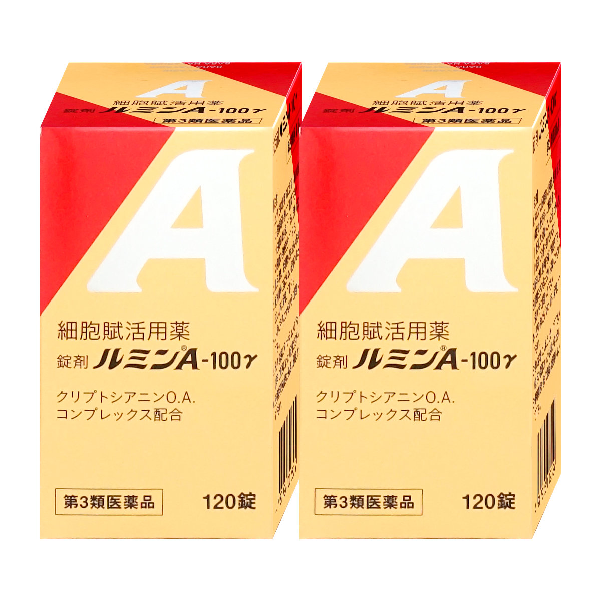 【第3類医薬品】【セット】錠剤ルミンA-100γ 120錠×2個