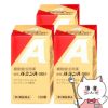 【第3類医薬品】【セット】錠剤ルミンA-100γ 120錠×3個