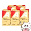 【第3類医薬品】【セット】錠剤ルミンA-100γ 120錠×5個