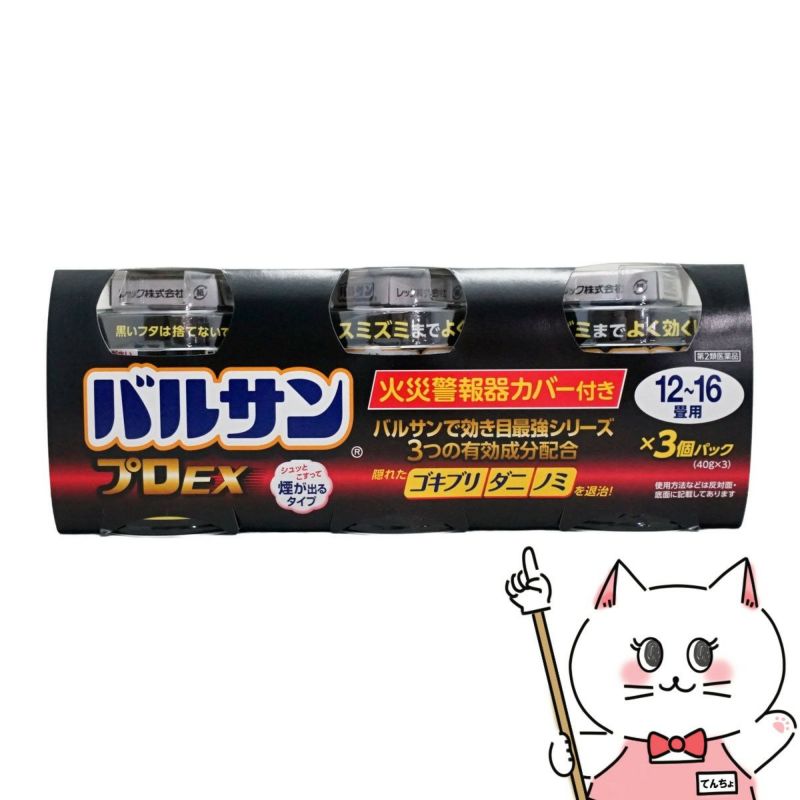 【第2類医薬品】バルサンプロEX(12～16畳)40g×3P
