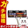 【第2類医薬品】バルサンプロEX(12～16畳)40g×3P