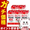 【第3類医薬品】【セット】新ネオビタミンEX クニヒロ 270錠×5個