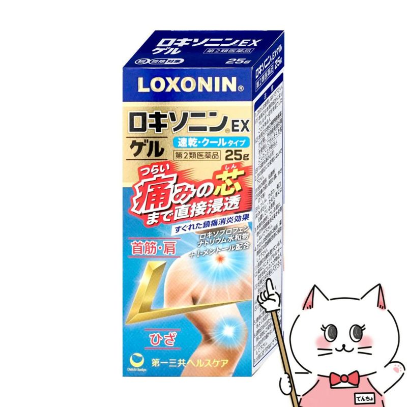 【第2類医薬品】ロキソニンEXゲル 25g
