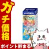 【第2類医薬品】ロキソニンEXゲル 25g