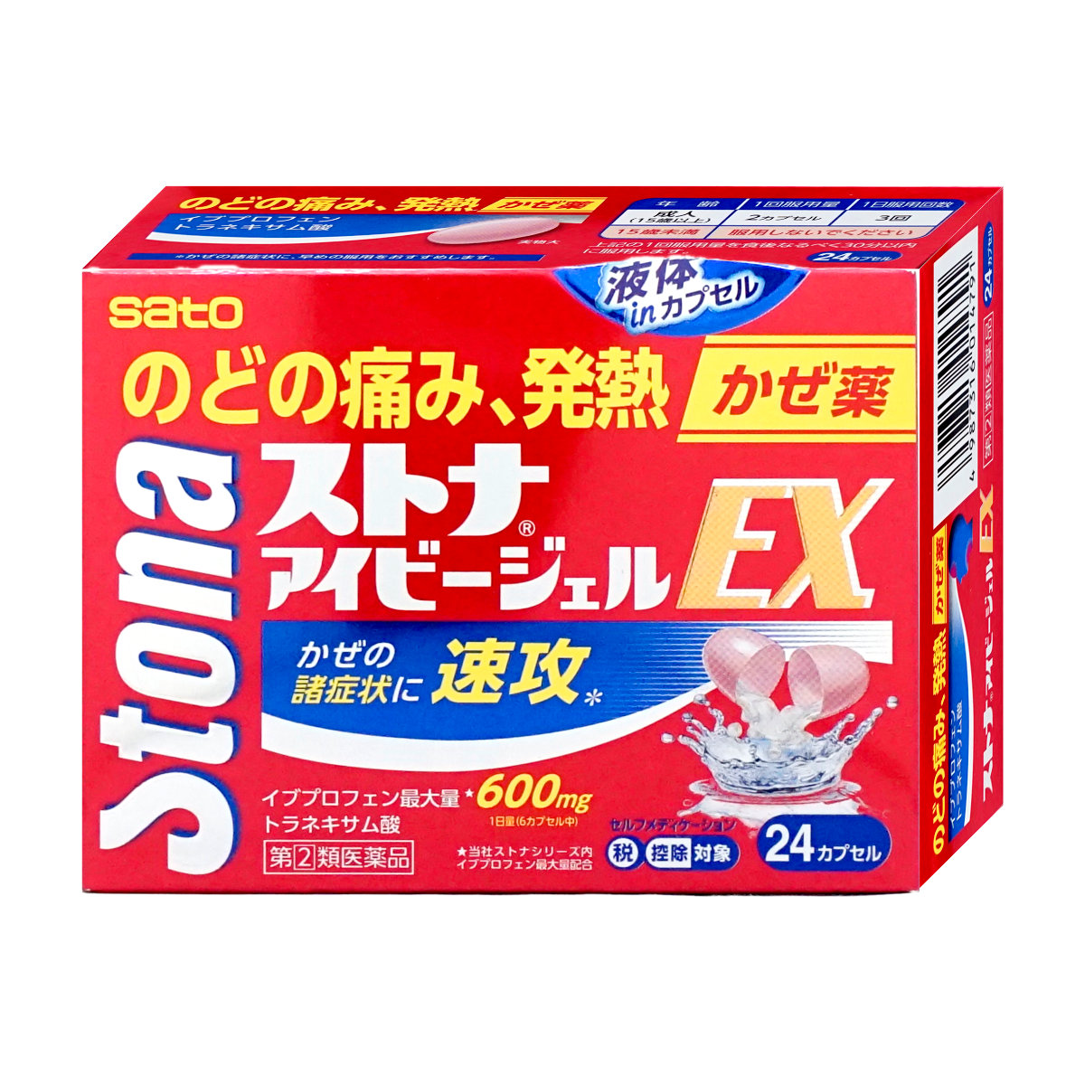 【指定第2類医薬品】ストナアイビージェルEX 24cp