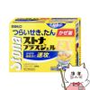 【指定第2類医薬品】ストナプラスジェルEX 24P