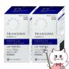 【第3類医薬品】【セット】トランシーノホワイトCプレミアム 180錠×2個