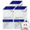 【第3類医薬品】【セット】トランシーノホワイトCプレミアム 180錠×3個