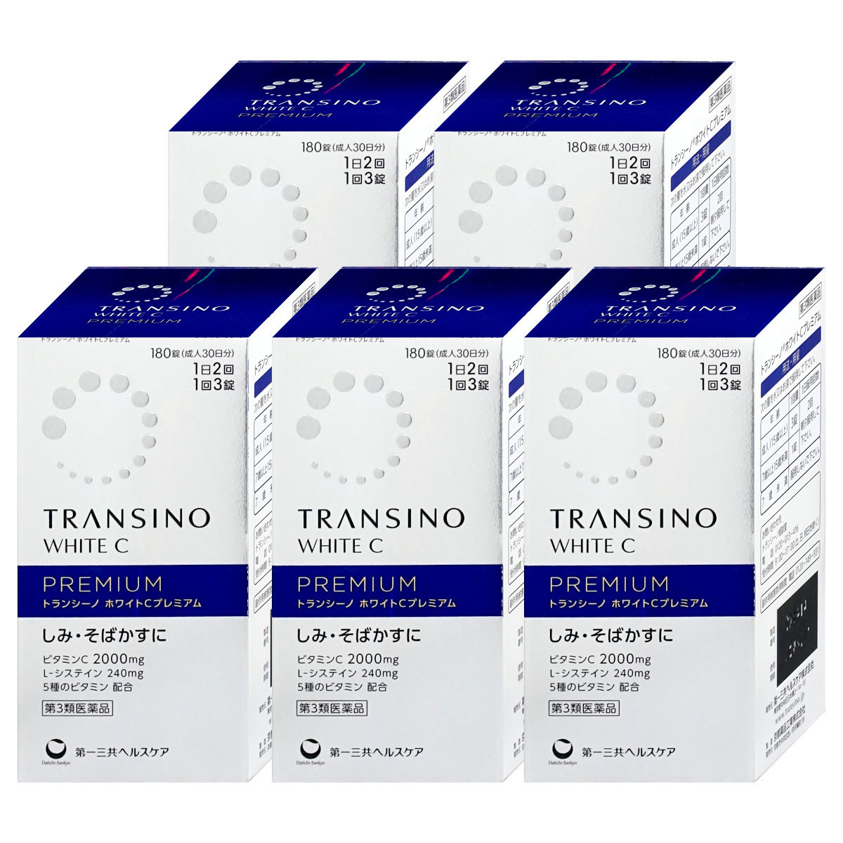 【第3類医薬品】【セット】トランシーノホワイトCプレミアム 180錠×5個